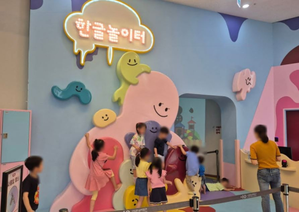 지난해 문화도시 시범사업 한글놀이터 운영 모습