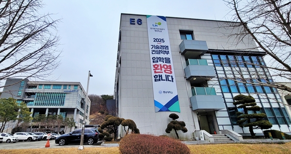 충남대학교 경상대학