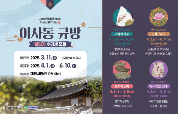 참여자 모집 안내문