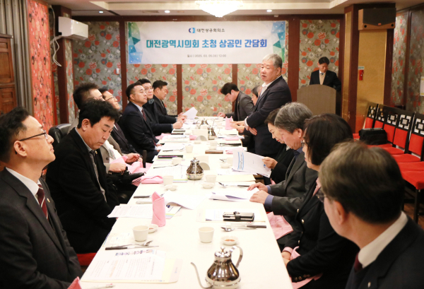 5일, 서구 만년동 천년의정원에서 ‘대전광역시 의회 의장단 초청 상공인 간담회’ 개최 모습