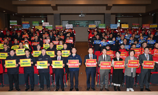 홍성군 산불지킴이 발대식