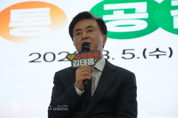 김태흠 충남지사／사진 권상재 기자