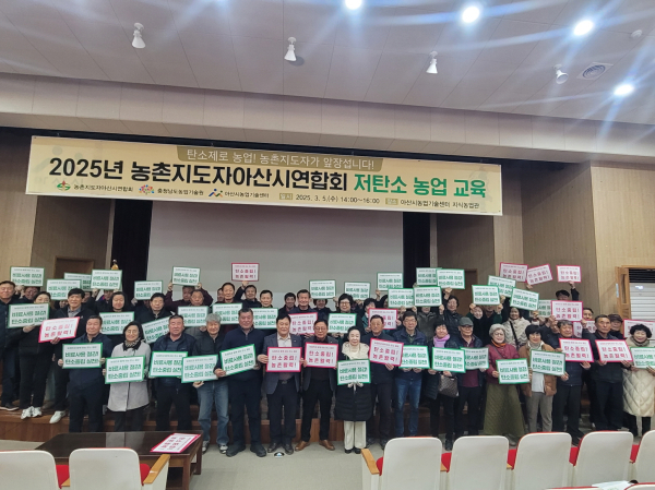 2025 탄소 절감 캠페인 실시 모습