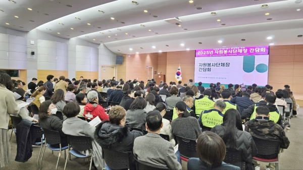 천안시 자원봉사단체장 간담회 개최 모습