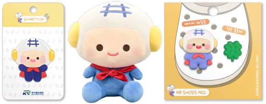 레일로 스마트톡, 레일로 봉제인형, 레일로 크록스 지비츠