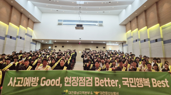 LH, 안전동행 공감 간담회 기념사진