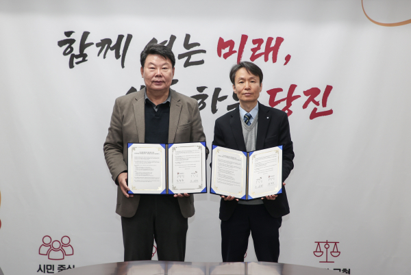 당진시-한국관광공사, 강소형 잠재관광지 육성 협약 체결식 모습