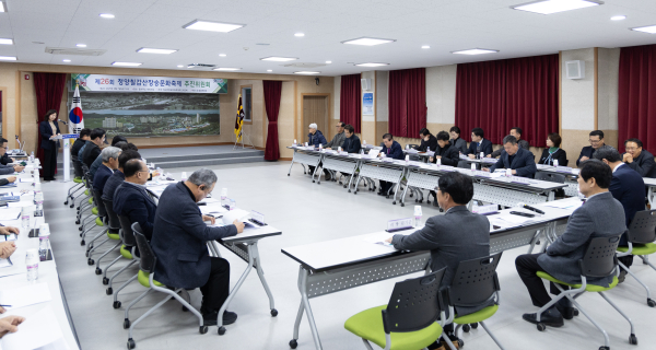 '제26회 칠갑산 장승문화축제' 추진위원회 개최
