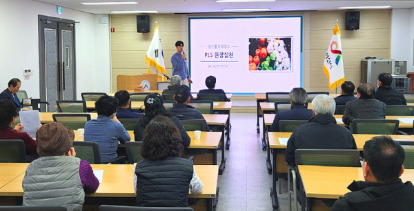 올해 2월 서산시농업기술센터에서 진행된 교육 모습