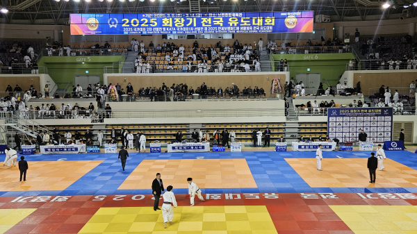 전국 유도대회 개막 모습