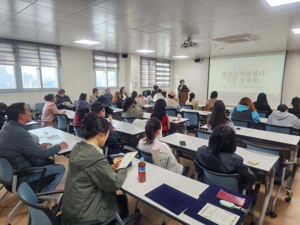 한국어교육 개강식 모습