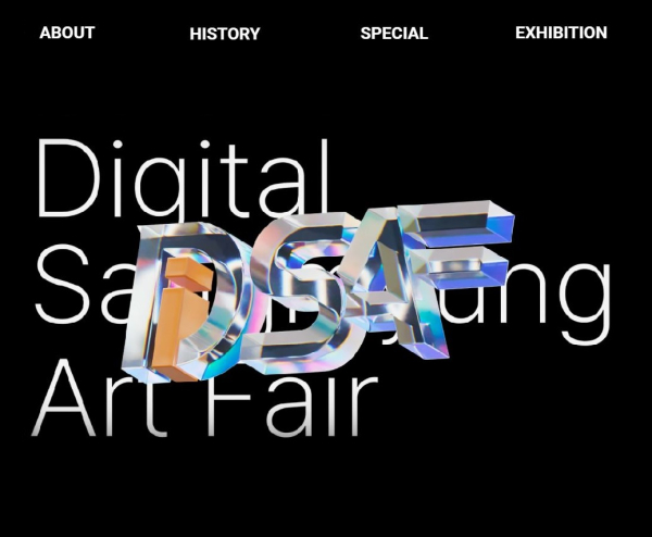 전시사이트 광고 이미지