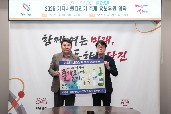 선양소주 라벨 전달식