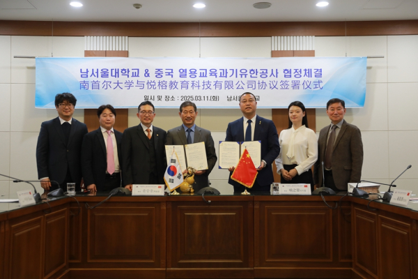 중국 열용교육과기유한공사와 협정 체결식 기념사진