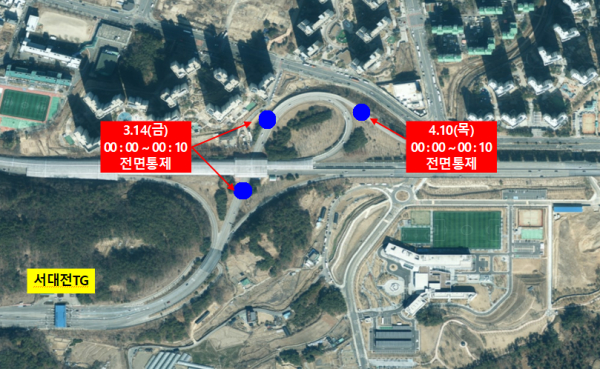 통제구간 위치도