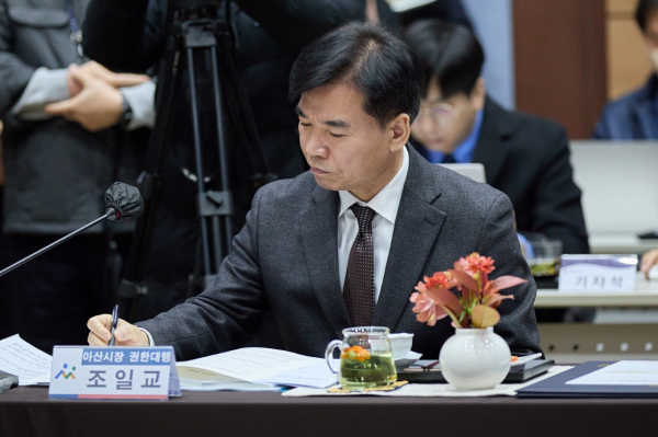 민선8기 3차년도 제4차 충청남도 시장·군수협의회 개최 모습