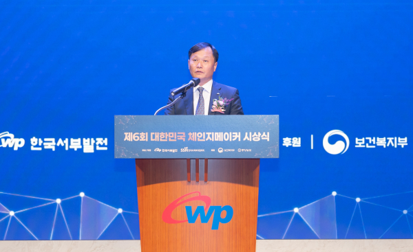 지난 11일 충남 태안 본사에서 제6회 체인지메이커 시상식을 개최했다. 사진은 이정복 서부발전 사장이 인사말을 전하는 모습