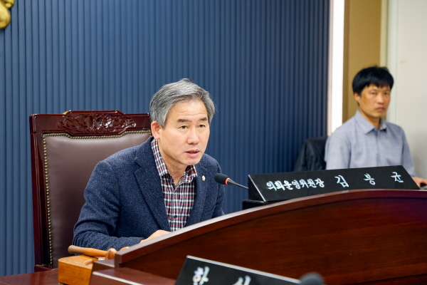 의회운영위원회 개최