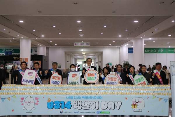 2025년 백설기데이 홍보캠페인 기념사진