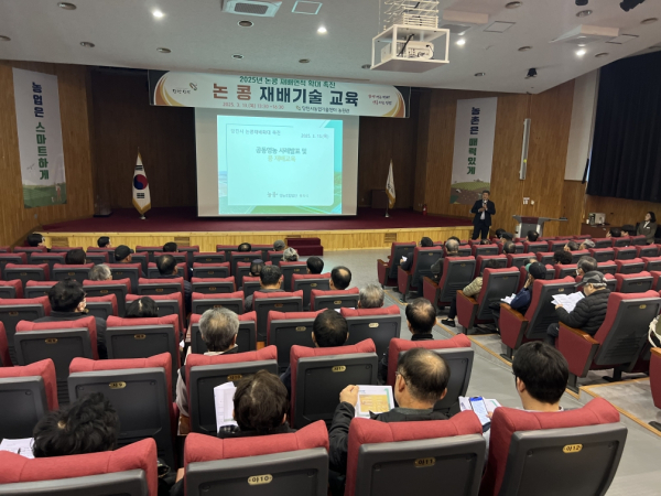 논 콩 재배기술 교육 진행 모습