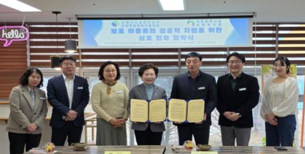 보령종합체육관 볼링장, 보령육아원과 업무협약 체결식 모습