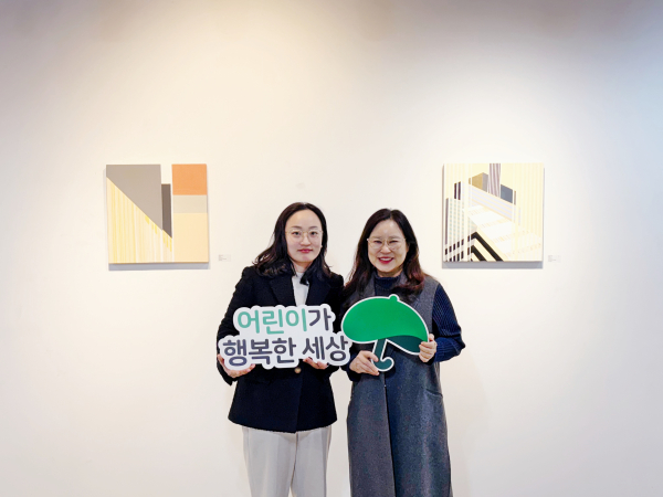 송현지 작가 개인전 수익금 전달식 (왼쪽부터 송현지 작가, 박미애 초록우산)