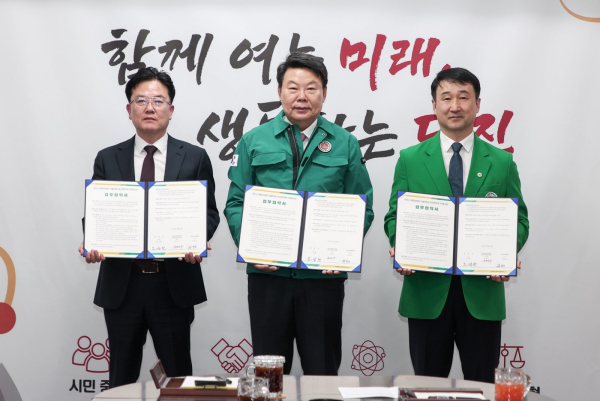 당진시-이통장-자율방재단 재난협력체계 구축 업무협약 체결식 모습