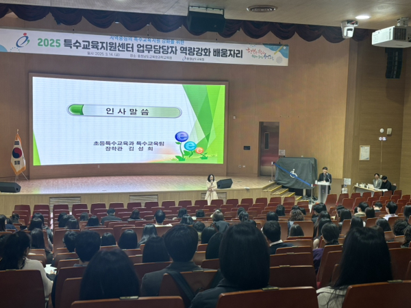 김성희 특수교육팀장 인사말씀