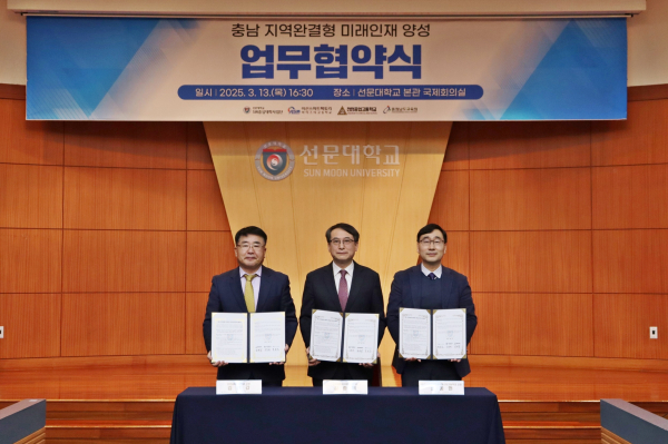 협약식 대표자 기념촬영 하고 있다(좌 김병갑교장, 중앙 김종해 단장, 우 조동헌 교장)