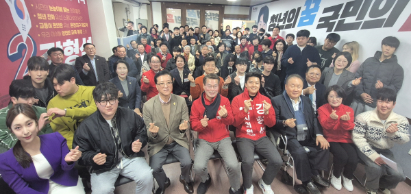 국민의힘 강형석 대전시의원(유성구2) 보궐선거 후보 선거사무소 개소식