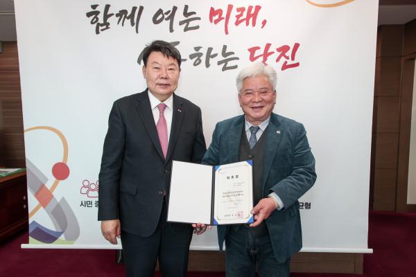 재난안전 분야 정책특별보좌관 위촉식 모습