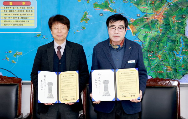 보령시-아주자동차대학교, 청년 전문교육 개설 및 운영 업무협약 체결 모습