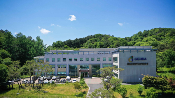 인삼약초진흥원