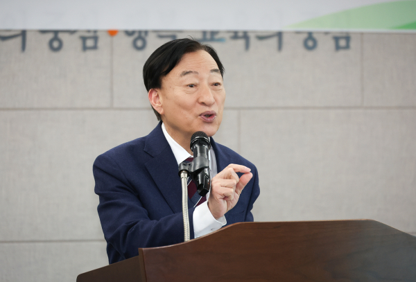 ‘2025년 학생상담자원봉사자 기초교육’ 진행 모습