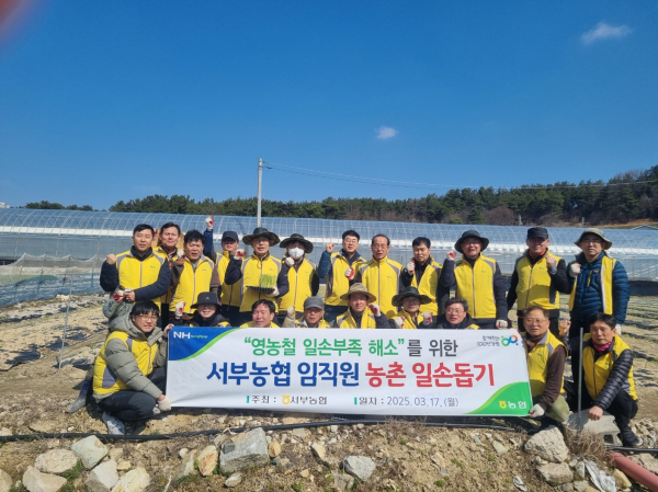 영농철 맞아 농촌일손돕기 기념사진