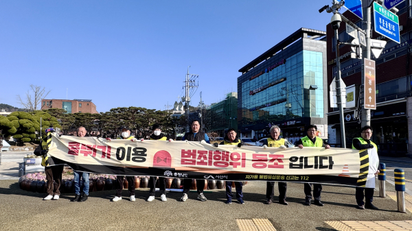 17일, 1호 광장 일원에서 진행된 서산시 법인택시 운수종사자 교통안전 캠페인 진행 모습