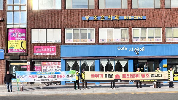 17일, 1호 광장 일원에서 진행된 서산시 법인택시 운수종사자 교통안전 캠페인 진행 모습