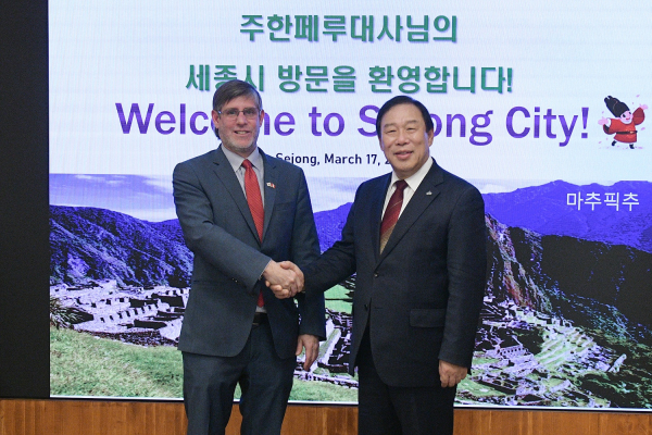 페루 도시 간 농업 분야 등 협력 (왼쪽부터 파울 페르난도 두클로스 파로디(H.E.Paul Fernando Duclos Parodi) 주한 페루대사, 최민호 시장)