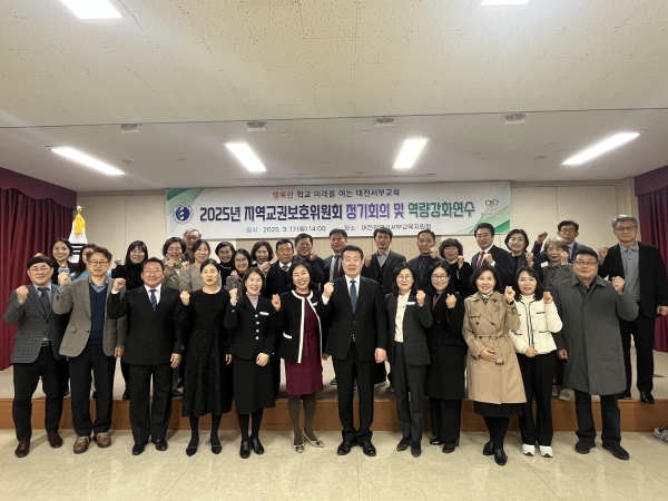 정기회의 및 역량강화 연수 운영 기념사진