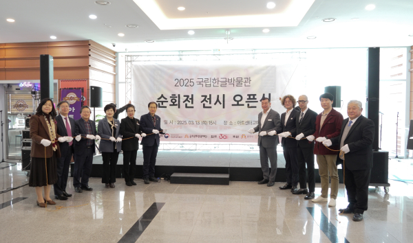 순회전시 오픈식