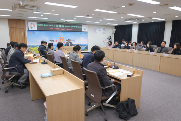 노사민정협의회‧일자리위원회 연석회의 개최