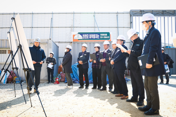 주요사업장 답사 현장 모습