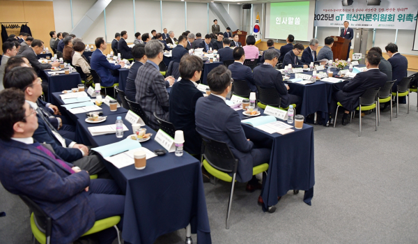 ‘aT 혁신자문위원회’ 위촉식 전경