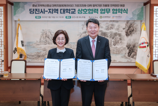 지역혁신중심 대학지원체계 업무협약(좌 오성환 당진시장 우 최미순 세한대학교 부총장)