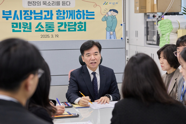 조일교 아산시장 권한대행이 민원 담당 공무원들의 고충을 듣고 의견을 나누고 있다