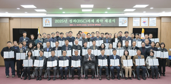 지난 19일, 국소장 등 61명의 간부 공무원과 성과 과제 계약 체결식 기념사진