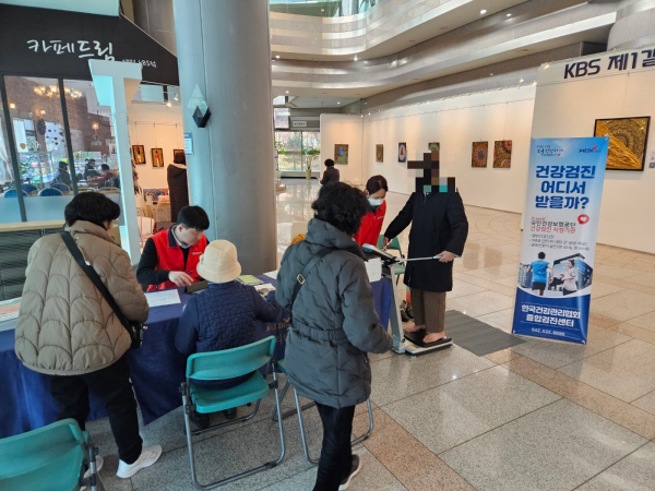 KBS노래교실 건강 캠페인 진행 모습