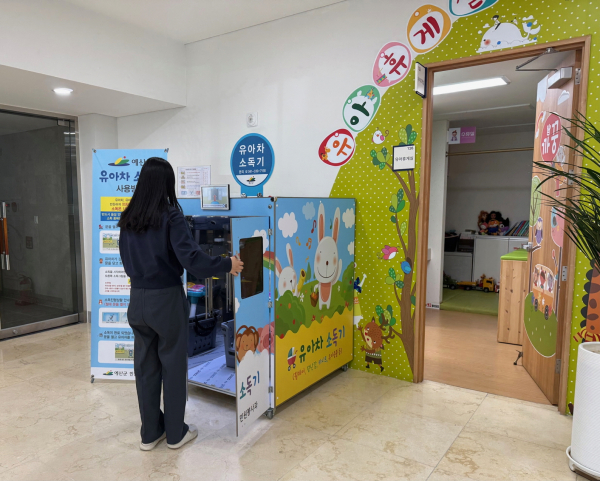 유아차 소독기 사용 모습