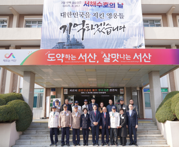 지난 20일 시청에서 열린 참전유공자 예우 우수기관 현판제막식 개최 모습