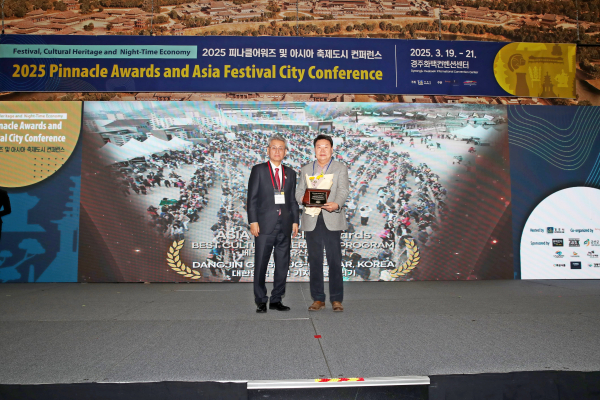 당진 기지시줄다리기 축제, '2025 아시아 피너클 어워즈' 수상 모습